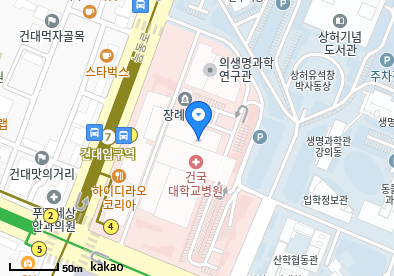 건국대학교병원