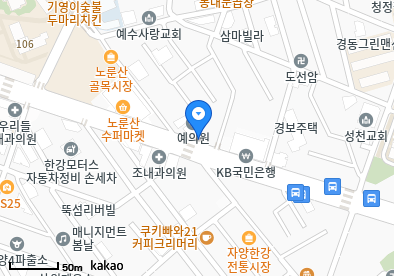 박남미이비인후과의원