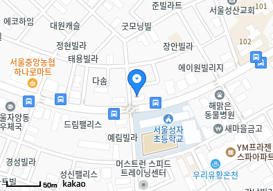 자양동 이비인후과 | 모든 일반의 병원 리스트 (일반 진료) - 파트 1 3 푸른꿈소아과의원