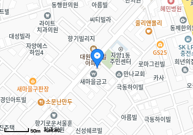 자양동 이비인후과 | 모든 일반의 병원 리스트 (일반 진료) - 파트 1 5 연세미초롬의원