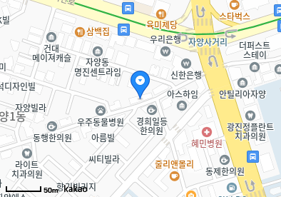 자양동 이비인후과 | 모든 일반의 병원 리스트 (일반 진료) - 파트 1 8 김신응내과의원
