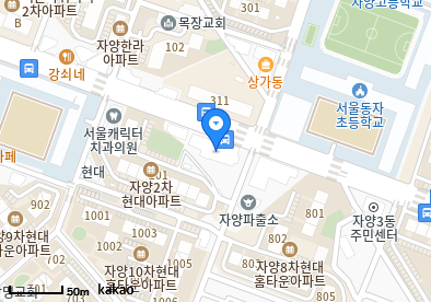 자양동 이비인후과 | 모든 일반의 병원 리스트 (일반 진료) - 파트 2 2 명소아청소년과의원