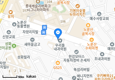 자양동 이비인후과 | 모든 일반의 병원 리스트 (일반 진료) - 파트 2 9 우리들내과의원
