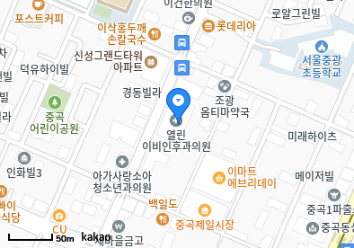 열린이비인후과의원