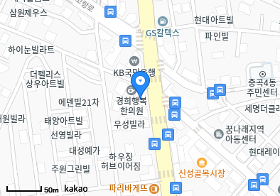 중곡동 이비인후과 | 모든 일반의 병원 리스트 (일반 진료 가능) 4 샤인소아청소년과의원
