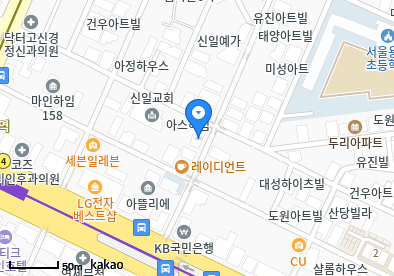 중곡동 이비인후과 | 모든 일반의 병원 리스트 (일반 진료 가능) 6 이화소아청소년과의원