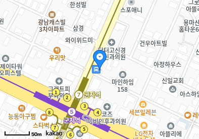 중곡동 이비인후과 | 모든 일반의 병원 리스트 (일반 진료 가능) 7 송상언의원