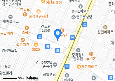 중곡동 이비인후과 | 모든 일반의 병원 리스트 (일반 진료 가능) 9 서울정형외과의원
