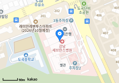도곡동 이비인후과 | 모든 전문의 및 일반의 병원 리스트 7 강남세브란스병원