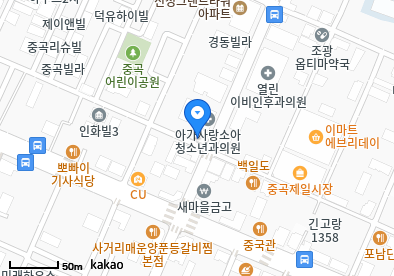 중곡동 이비인후과 | 모든 일반의 병원 리스트 (일반 진료 가능) 10 건우내과의원