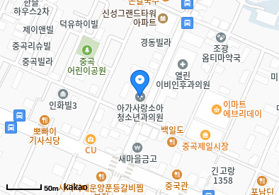 광진구 이비인후과 | 일요일 문 여는 병원 총정리 13 아가사랑소아청소년과의원
