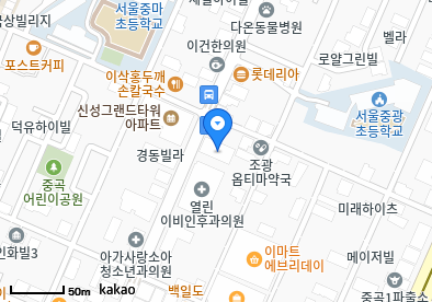 중곡동 이비인후과 | 모든 일반의 병원 리스트 (일반 진료 가능) 14 한마음안과의원