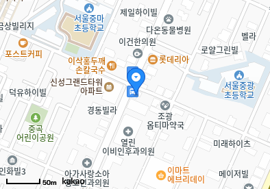 중곡동 이비인후과 | 모든 일반의 병원 리스트 (일반 진료 가능) 15 연세가정의원