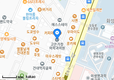 화양동 이비인후과 | 모든 전문의 및 일반의 병원 리스트 5 고은가정의학과의원