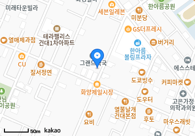 화양동 이비인후과 | 모든 전문의 및 일반의 병원 리스트 6 서울가정의원
