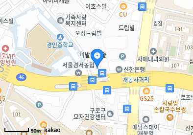 개봉동 이비인후과 | 모든 전문의 및 일반의 병원 리스트 7 이이비인후과의원