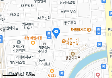 개봉동 이비인후과 | 모든 전문의 및 일반의 병원 리스트 10 성신가정의학과의원