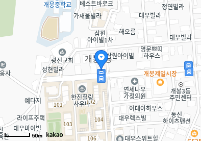 개봉동 이비인후과 | 모든 전문의 및 일반의 병원 리스트 13 굿모닝의원