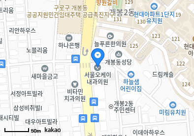 개봉동 이비인후과 | 모든 전문의 및 일반의 병원 리스트 14 서울오케이내과의원