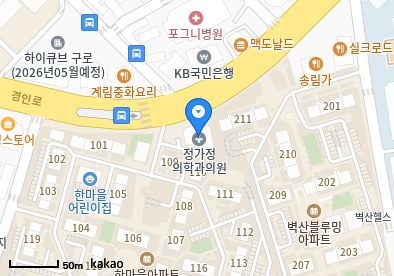 개봉동 이비인후과 | 모든 전문의 및 일반의 병원 리스트 15 정가정의학과의원
