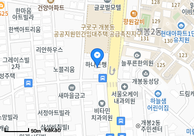 구로구 이비인후과 | 일요일 문 여는 병원 총정리 2 연세우리동네의원