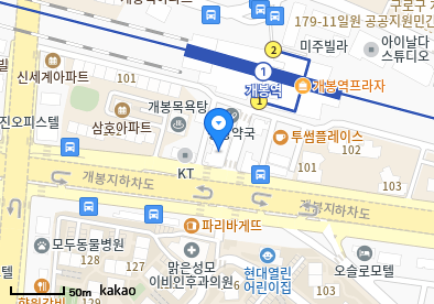 개봉동 이비인후과 | 모든 전문의 및 일반의 병원 리스트 17 구로우태하피부과의원