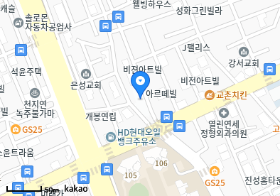 개봉동 이비인후과 | 모든 전문의 및 일반의 병원 리스트 24 고려한사랑정형외과의원