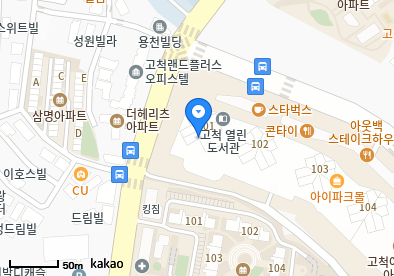 고척동 이비인후과 | 모든 전문의 및 일반의 병원 리스트 2 위드유이비인후과의원