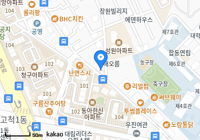 고척동 이비인후과 | 모든 전문의 및 일반의 병원 리스트 7 송미영가정의학과의원