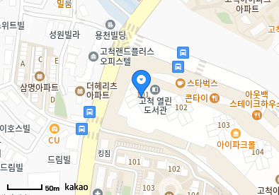 고척동 이비인후과 | 모든 전문의 및 일반의 병원 리스트 8 고척으뜸내과의원