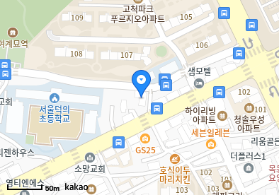 고척동 이비인후과 | 모든 전문의 및 일반의 병원 리스트 11 고척성모의원