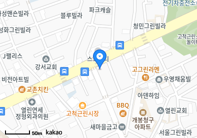 고척동 이비인후과 | 모든 전문의 및 일반의 병원 리스트 13 고광송일반외과의원