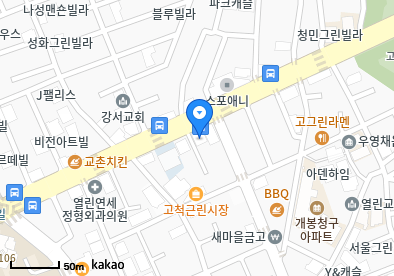 고척동 이비인후과 | 모든 전문의 및 일반의 병원 리스트 15 김진아소아과의원