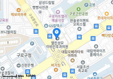 열린성모이비인후과의원
