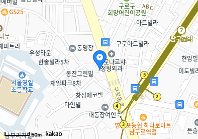 건강세상의원