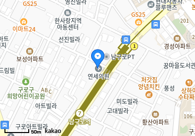연세의원