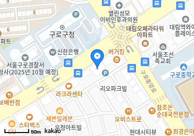 구로동 이비인후과 | 모든 일반의 병원 리스트 (일반 진료) - 파트 2 2 삼성바른내과의원