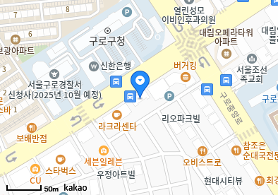 구로동 이비인후과 | 모든 일반의 병원 리스트 (일반 진료) - 파트 2 5 조은가정의학과의원