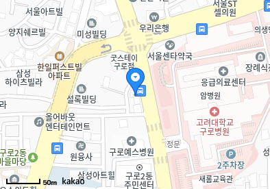구로동 이비인후과 | 모든 일반의 병원 리스트 (일반 진료) - 파트 2 6 고려튼튼외과의원