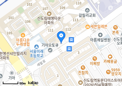 구로동 이비인후과 | 모든 일반의 병원 리스트 (일반 진료) - 파트 2 11 태영성모의원