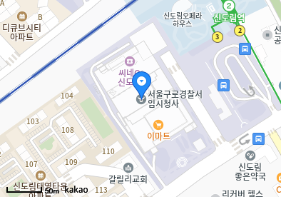 구로동 이비인후과 | 모든 일반의 병원 리스트 (일반 진료) - 파트 2 14 삼성드림안과의원
