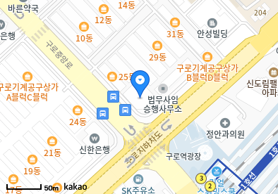 구로동 이비인후과 | 모든 일반의 병원 리스트 (일반 진료) - 파트 2 15 정재면내과의원