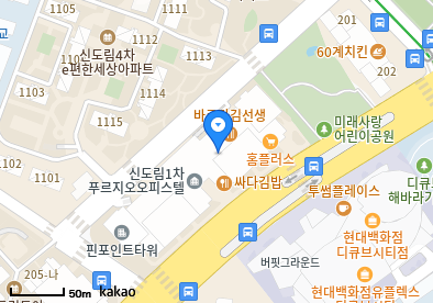 신도림동 이비인후과 | 모든 전문의 및 일반의 병원 리스트 3 명성모이비인후과의원