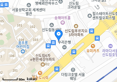 신도림동 이비인후과 | 모든 전문의 및 일반의 병원 리스트 4 연세봉봉소아청소년과의원