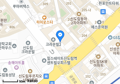 신도림동 이비인후과 | 모든 전문의 및 일반의 병원 리스트 5 오율의원신도림점