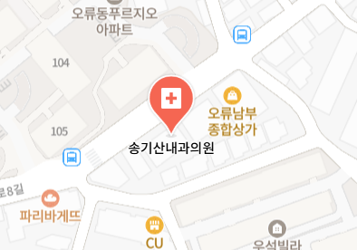오류동 이비인후과 | 모든 전문의 및 일반의 병원 리스트 6 송기산내과의원