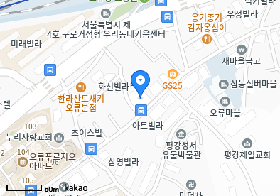 오류동 이비인후과 | 모든 전문의 및 일반의 병원 리스트 7 바른정형외과의원