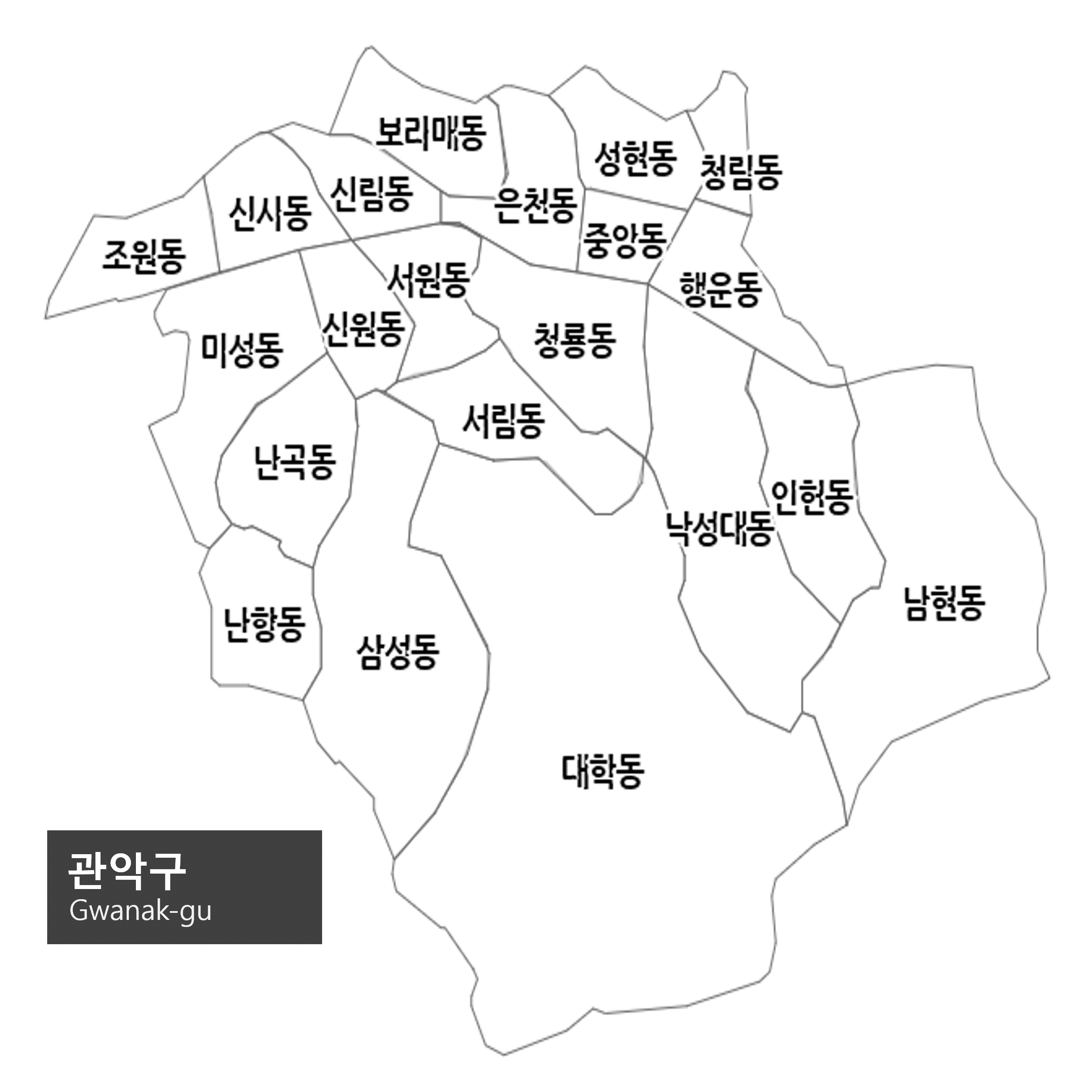 [ 서울 관악구 ] 이비인후과, 이비인후과 귀지 제거 비용, 이비인후과 귀지제거 후기, 이비인후과 귀지제거, 이비인후과 귀청소, 이비인후과 전문병원, 이비인후과 일요일, 이비인후과 감기, 이빈후인과