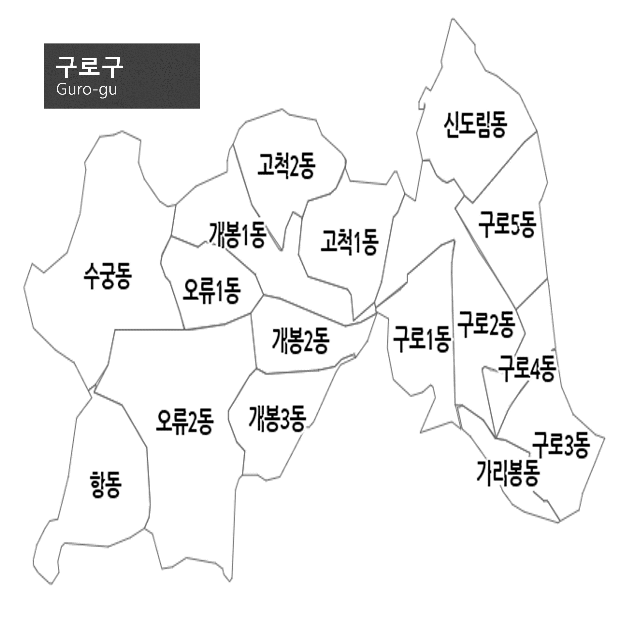 [ 서울 구로구 ] 이비인후과, 이비인후과 귀지 제거 비용, 이비인후과 귀지제거 후기, 이비인후과 귀지제거, 이비인후과 귀청소, 이비인후과 전문병원, 이비인후과 일요일, 이비인후과 감기, 이빈후인과