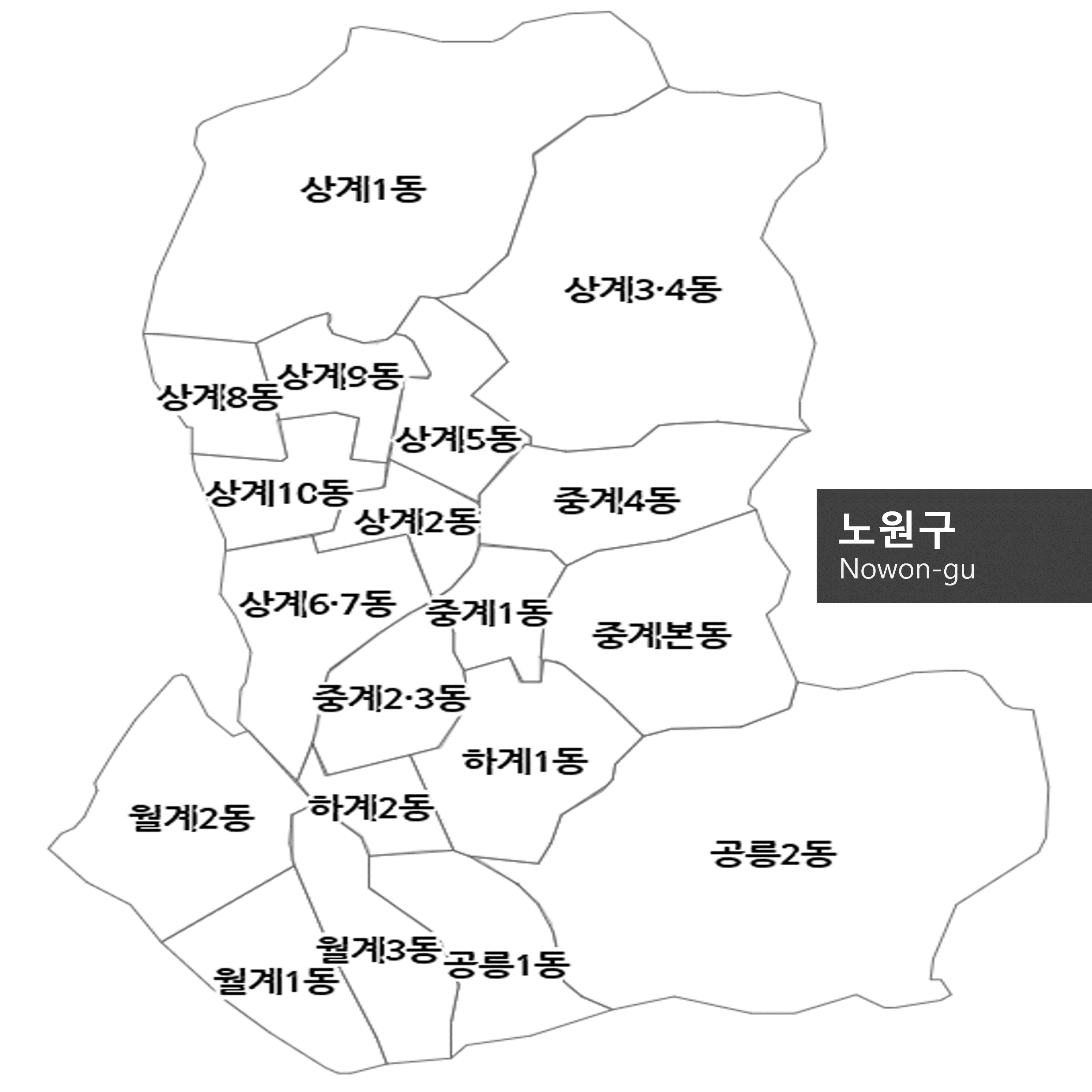 [ 서울 노원구 ] 이비인후과, 이비인후과 귀지 제거 비용, 이비인후과 귀지제거 후기, 이비인후과 귀지제거, 이비인후과 귀청소, 이비인후과 전문병원, 이비인후과 일요일, 이비인후과 감기, 이빈후인과